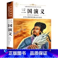 三国演义 [正版]配套考试重点故乡 鲁迅原着野草 彷徨全套4册六年级必读课外书鲁迅的书6年级课外阅读书籍老师散文作品集书