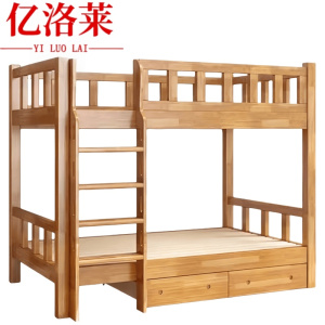 亿洛莱双层床0.9*2m张