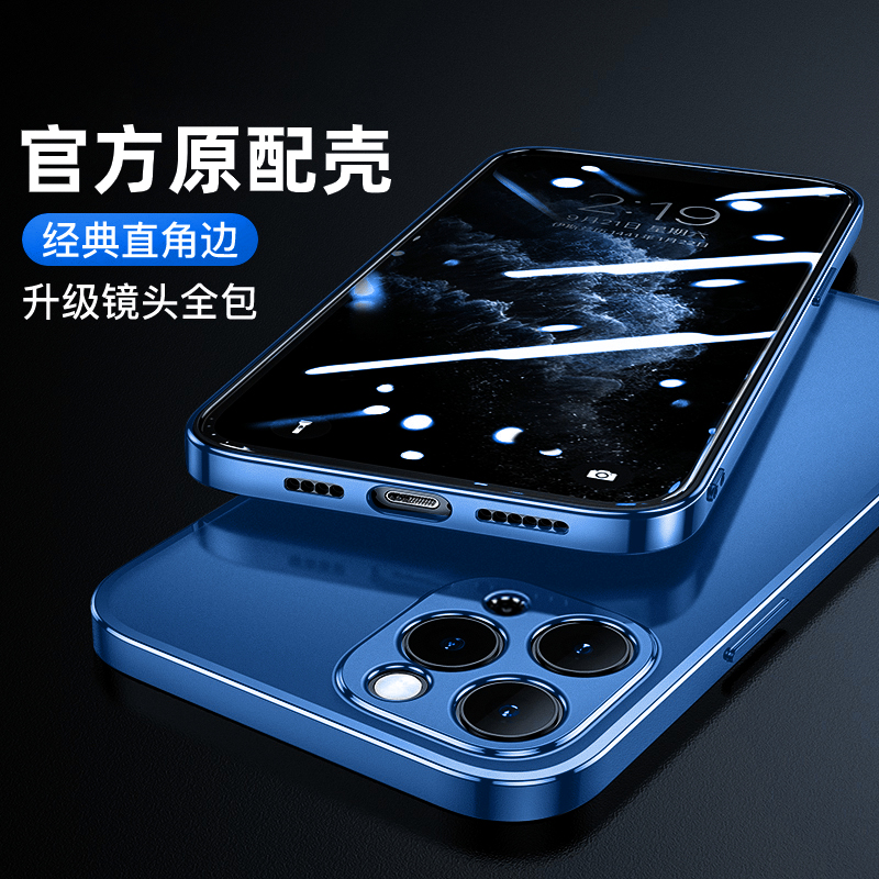 可波 【壳+膜】苹果12手机壳软硅胶iPhone11promax保护套12pro全包镜头mini电镀pro磨砂透明防摔