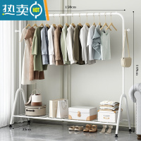 敬平晾衣架落地折叠室内晒衣架阳台卧室挂衣架子家用简易单杆式衣帽架 150cm-白-单层[双衣帽钩] 大