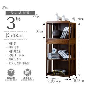 森美人中式复古书柜创意自由组合落地收纳简易带抽屉置物架简约现代书架