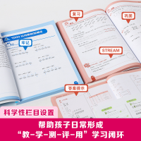 音像新加坡数学 STREAM 1-3年级 中文版(1-3)