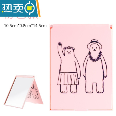 敬平便携折叠化妆镜随身梳妆镜学生宿舍大号台式桌面可爱翻盖小镜子女便携式用镜 粉色款