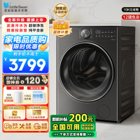 小天鹅小乌梅2.0轻享版10KG滚筒洗衣机全自动家用 纯平全嵌 超微净泡 AI智能投放 羊毛绿标 大筒径TG10DE20