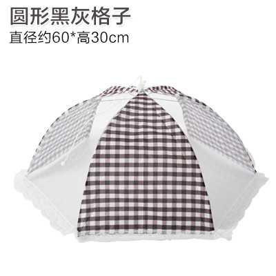 折叠 可拆洗 菜罩苍蝇蚊虫盖餐桌罩饭菜罩家用台罩剩菜遮菜盖伞 敬平 圆型黑灰格子50g饭罩