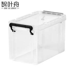 智叶舟收纳盒中号39*23.5*24.3cm个