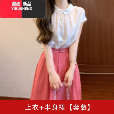 YIBUSHENG季搭配一整套装小众不撞款连衣裙子女季2024新款今年流行长裙