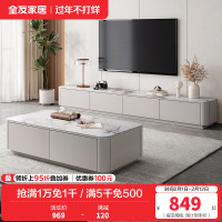 全友家居现代简约茶几电视柜组合客厅3钢化玻璃落地设计家具