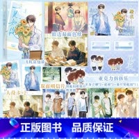 [正版]一见如故 甜文作者一枚纽扣青春校园口碑作 痴情腹黑学弟江赋×迟钝温和学长沈言故 实体书新增番外