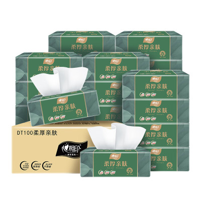心相印 柔厚亲肤三层塑装纸面巾(18包)DT100