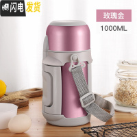 三维工匠大容量保温水壶女便携带户外家用水杯瓶宝宝婴儿外出1000小暖壶 玫瑰金1000+壶刷保温杯