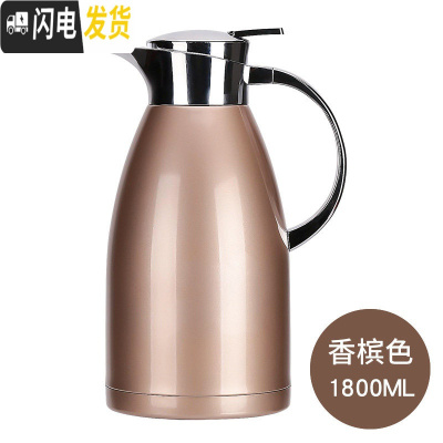 三维工匠大号304不锈钢保温水壶家用保温壶大容量热水瓶暖水壶暖壶暖水瓶 304不锈钢内胆罗马壶香槟金1.8