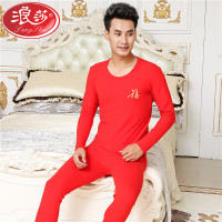 浪莎秋衣秋裤男女士秋冬季纯棉圆领薄款结婚喜庆福鸿运大红色本命年基础打底内衣套装
