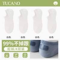 袜子男士纯棉船袜夏季薄款网眼吸汗防臭不掉跟运动浅口短袜春秋款