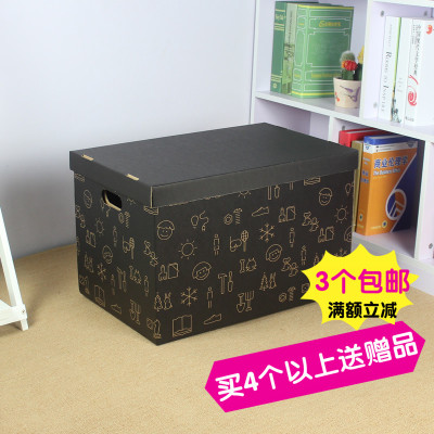 韩纳搬家整理箱纸质折叠特大号储物有盖纸箱收纳盒衣服箱子