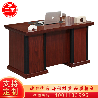 三圣 办公家具油漆办公桌经理桌职员写字台主管桌1.2米