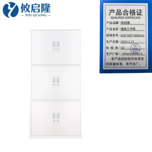 攸启隆