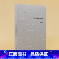 字体自由匹配手册 [正版]字体自由匹配手册+色彩自由搭配手册 2本套装 色彩搭配书籍 配色设计色彩搭配构成 创意艺术字体