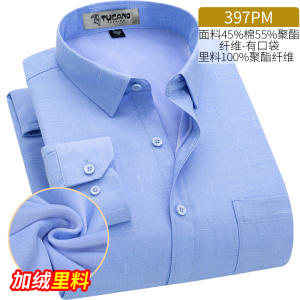 啄木鸟冬季加绒加厚保暖衬衫男商务休闲浅蓝色印花时尚保暖衬衣男