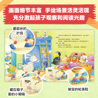 [M]全都找到啦-9787521749328