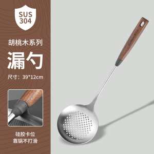 康巴赫胡桃木厨房家用锅铲勺五件套锅铲汤勺煎铲漏勺挂架小工具