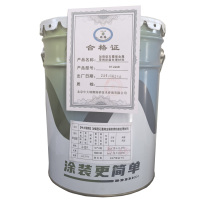 中大瑞腾加强型石墨烯金属带锈防腐处理材料RTJQGB