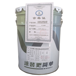 中大瑞腾加强型石墨烯金属带锈防腐处理材料RTJQGB