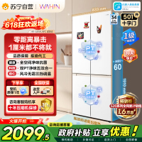[自营]美的冰箱出品华凌HR-520WUSPZ雾隐白十字对开门冰箱501升1级能效变频自动除霜净味杀菌