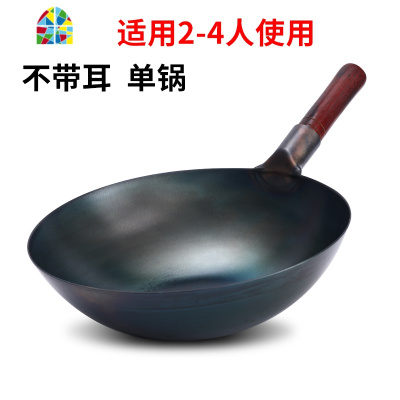 章丘手工锻打纯铁锅炒锅无涂层燃气灶适用老式圆底熟铁家用炒菜锅 FENGHOU 38圆底无耳(高温开锅)组合盖
