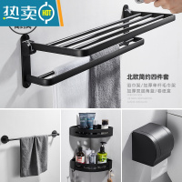 敬平太空铝免打孔组合套装卫生间浴室置物架墙上浴巾架挂架 旗舰款加厚4件套A