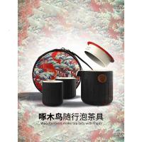家柏饰(CORATED)快客杯一壶两杯二杯便携包旅行茶具套装日式泡茶杯定制logoz