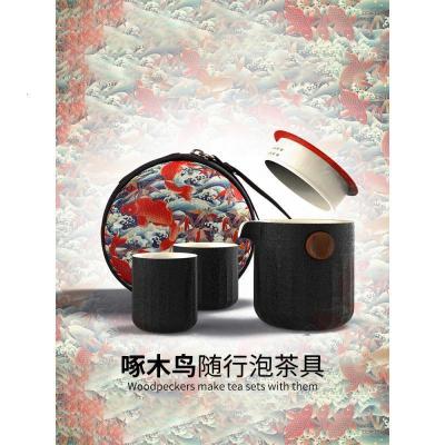 家柏饰(CORATED)快客杯一壶两杯二杯便携包旅行茶具套装日式泡茶杯定制logoz