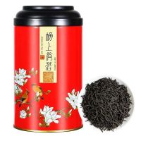 中闽与恩2025新茶春茶武夷山正山小种红茶新茶茶叶礼盒散装125克