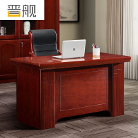 晋舰电脑桌木制油漆台式商务写字台木贴皮职员办公桌 1.4米电脑桌