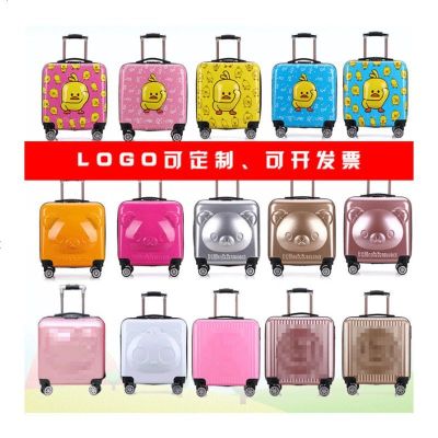 新款18寸20寸儿童拉杆箱定制3D卡通黄鸭行李箱拉杆箱万向轮拉杆箱