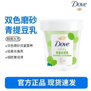 多芬(Dove)果奶身体磨砂膏 温和去角质果酸滋润焕亮 青提香250g