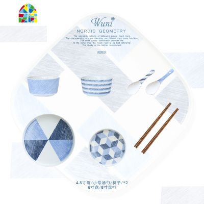√北欧风格陶瓷餐具 碗碟套装家用吃饭碗筷组合2人简约米饭碗盘子 FENGHOU 48件套北欧几何套装