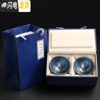 三维工匠建盏对杯功夫主人杯茶盏茶杯手工建阳铁胎油滴茶具套装陶瓷天目杯 1842-建阳百花盏礼盒装2盏(茶碗)
