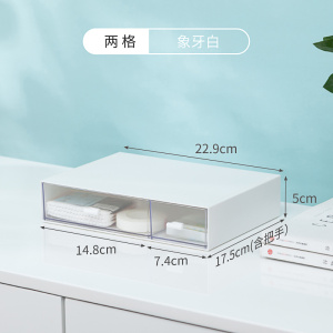 JEKO&JEKO 桌面收纳盒学生 ins风文具办公室多层抽屉式置物架化妆品储物盒子 SWB-5638