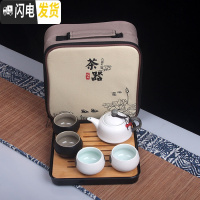 三维工匠旅行茶具套装便携茶壶茶盘户外家用旅游茶杯快客杯一壶二杯两四杯 杏色祥2黑白杯+盘+包