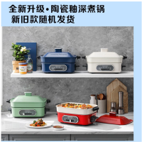 摩飞电器(Morphyrichards) 多功能锅多用途料理锅电烧烤锅煎锅电火锅家用电蒸锅MR9088薄荷绿