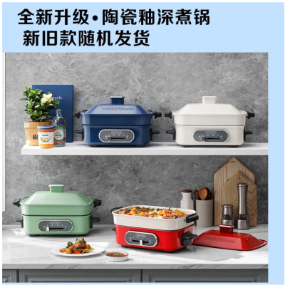 摩飞电器(Morphyrichards) 多功能锅多用途料理锅电烧烤锅煎锅电火锅家用电蒸锅MR9088薄荷绿