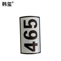 韩玺 杆号牌(粘贴型) 550×250mm /张