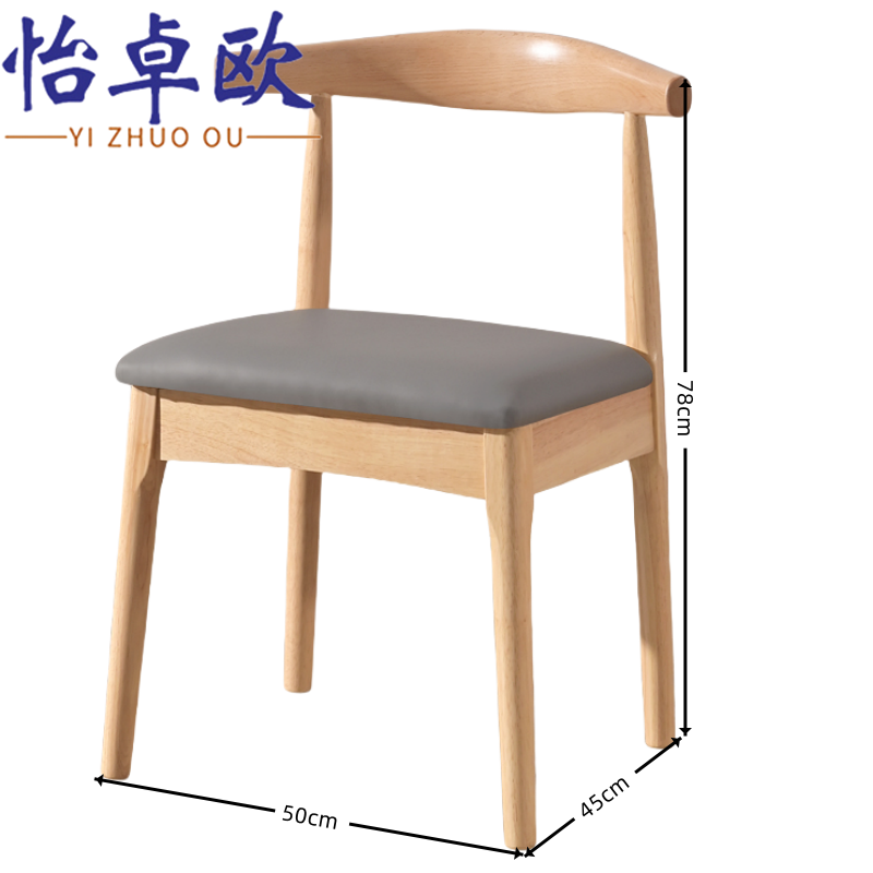 怡卓欧椅子软包把