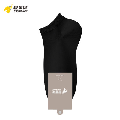 极星健 袜子 M5 双