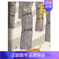 [正版] 花;猫;幽默家:老舍散文经典全集 京味文学作品中的幽默典范共情十足的质朴语言篇目悉数收 青春文学散文集 畅想书