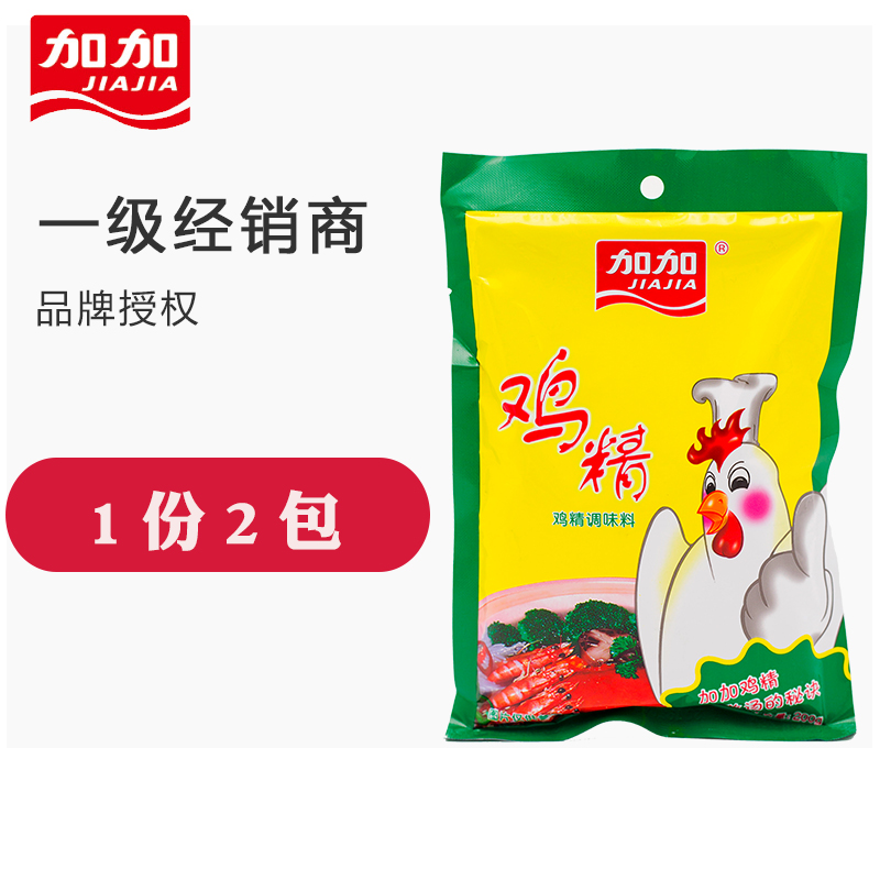 加加鸡精200克 1份2包