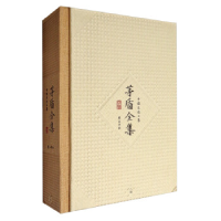 正版新书]茅盾全集24:中国文论七集茅盾9787546131214