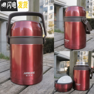 三维工匠焖烧壶保温壶饭盒汤盒不锈钢真空焖烧杯600 750 1000 1000宫廷红1000-3无赠品