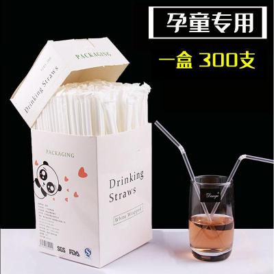 精居坊吸管一次性孕产妇独立包装透明家用弯头儿童吸管软管儿豆浆饮料款袋装-单独包装-300-支一盒